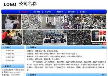 經(jīng)濟(jì)型成品案例No:7130