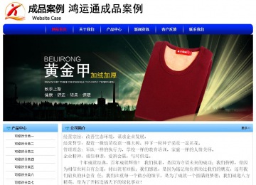 經(jīng)濟型成品案例No:7130