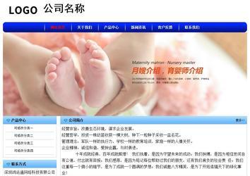 經(jīng)濟型成品案例No:7130