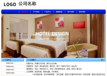 經(jīng)濟(jì)型成品案例No:7130