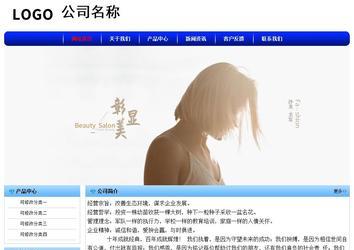 經(jīng)濟型成品案例No:7130