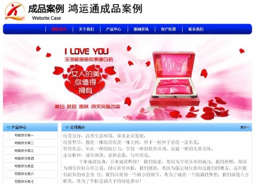 經(jīng)濟型成品案例No:7130