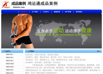 經(jīng)濟(jì)型成品案例No:7130