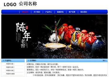 經(jīng)濟型成品案例No:7130