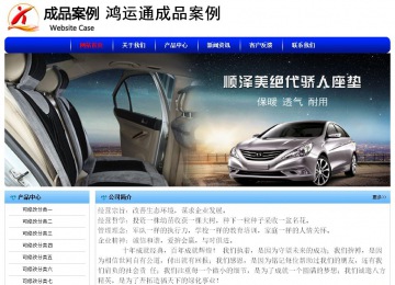 經(jīng)濟(jì)型成品案例No:7130