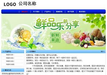 經(jīng)濟(jì)型成品案例No:7130