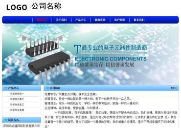 經(jīng)濟型成品案例No:7130