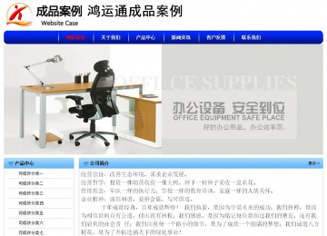 經(jīng)濟(jì)型成品案例No:7130