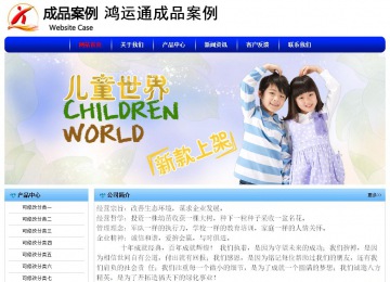 經(jīng)濟型成品案例No:7130