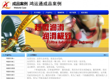 經(jīng)濟(jì)型成品案例No:7130