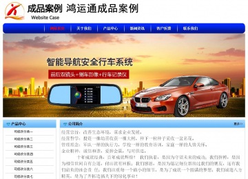 經(jīng)濟(jì)型成品案例No:7130