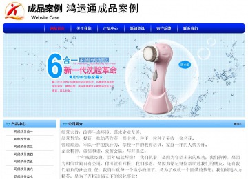 經(jīng)濟(jì)型成品案例No:7130