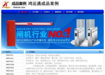 經(jīng)濟(jì)型成品案例No:7130