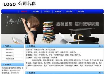 經(jīng)濟型成品案例No:7130