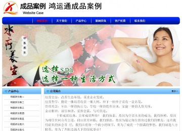 經(jīng)濟(jì)型成品案例No:7130