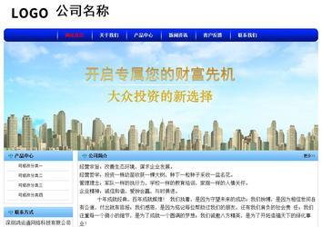 經(jīng)濟型成品案例No:7130