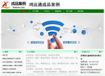 經(jīng)濟(jì)型成品案例No:7131