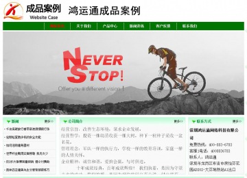 經(jīng)濟(jì)型成品案例No:7131