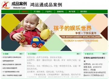 經(jīng)濟(jì)型成品案例No:7131