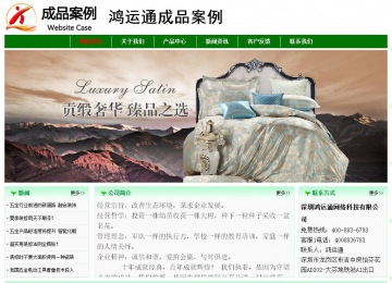 經(jīng)濟型成品案例No:7131