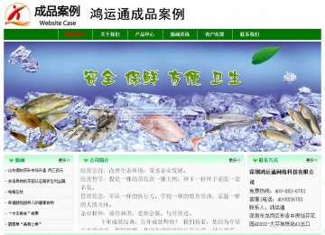 經(jīng)濟型成品案例No:7131