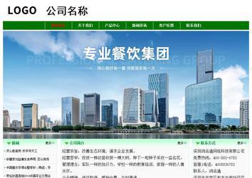 經(jīng)濟(jì)型成品案例No:7131