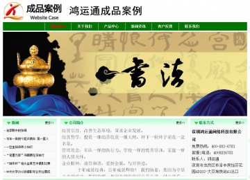 經濟型成品案例No:7131