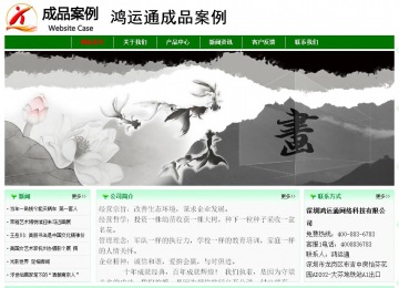 經(jīng)濟(jì)型成品案例No:7131