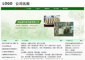 經(jīng)濟型成品案例No:7131