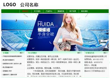 經(jīng)濟(jì)型成品案例No:7131