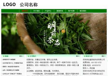 經(jīng)濟(jì)型成品案例No:7131