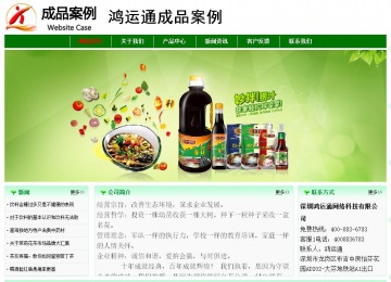 經(jīng)濟(jì)型成品案例No:7131