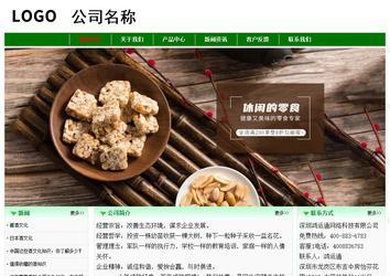 經(jīng)濟型成品案例No:7131