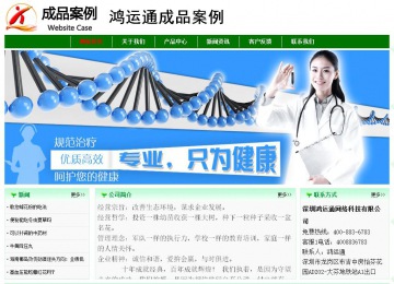 經(jīng)濟(jì)型成品案例No:7131