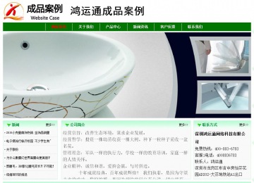 經(jīng)濟(jì)型成品案例No:7131