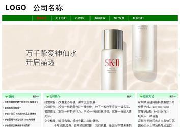 經(jīng)濟型成品案例No:7131