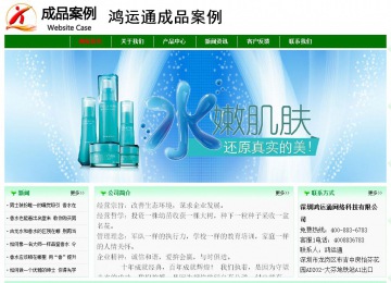 經(jīng)濟型成品案例No:7131