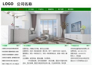 經(jīng)濟型成品案例No:7131