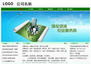 經(jīng)濟(jì)型成品案例No:7131