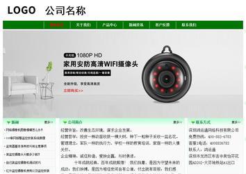 經(jīng)濟(jì)型成品案例No:7131