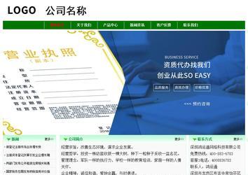 經(jīng)濟(jì)型成品案例No:7131