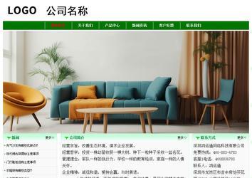 經(jīng)濟型成品案例No:7131