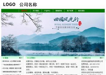 經(jīng)濟(jì)型成品案例No:7131