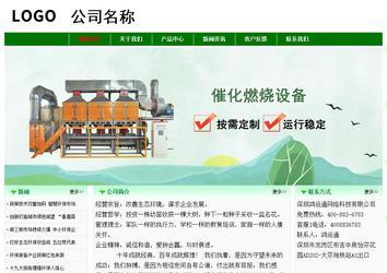 經(jīng)濟(jì)型成品案例No:7131