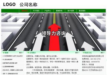 經(jīng)濟(jì)型成品案例No:7131