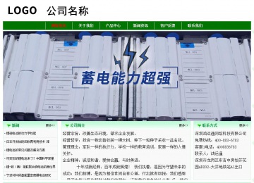 經(jīng)濟(jì)型成品案例No:7131