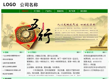 經(jīng)濟型成品案例No:7131