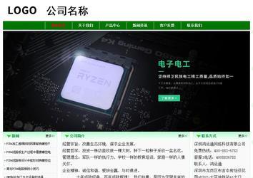 經(jīng)濟型成品案例No:7131