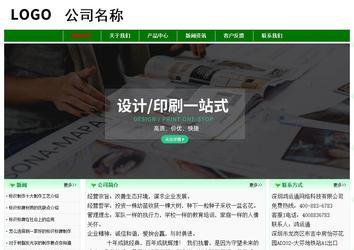 經(jīng)濟(jì)型成品案例No:7131