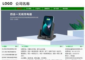 經(jīng)濟(jì)型成品案例No:7131